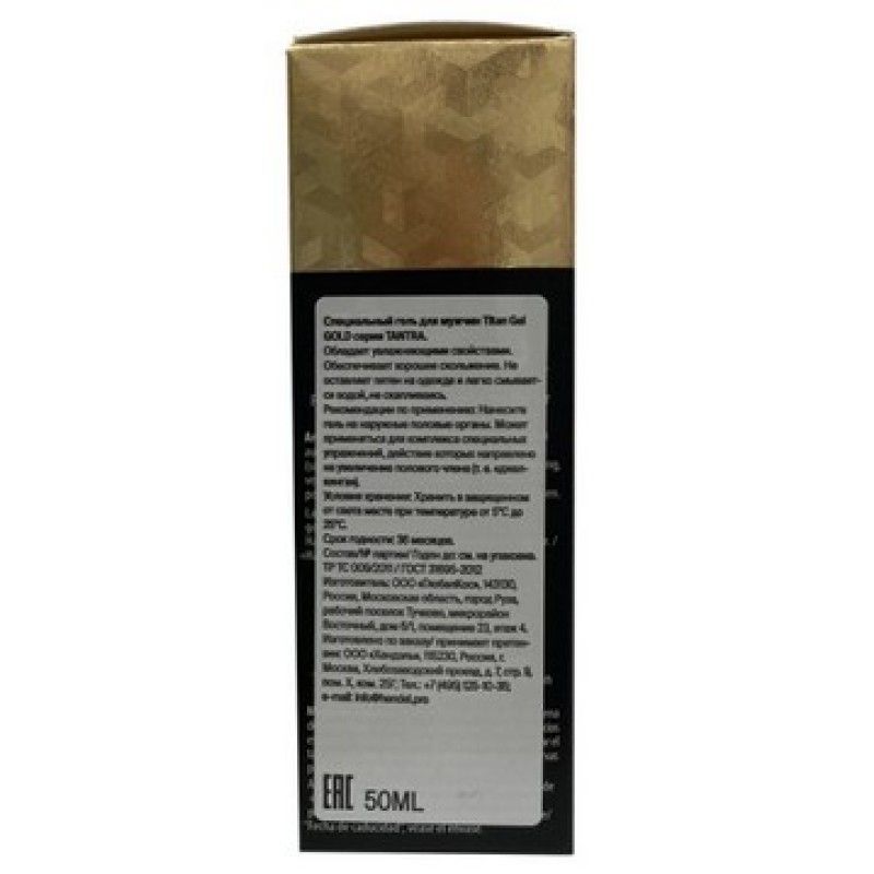 Titan Gel Gold prirodni preparat za povećanje penisa (50 ml)